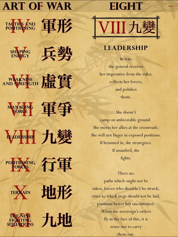 The Art of War of Sun Tzu iPad screenshot 7 - Lifestyle app