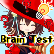 大脑训练 -Brain Test-
