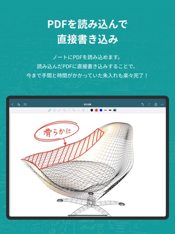 BuddyBoardのおすすめ画像5