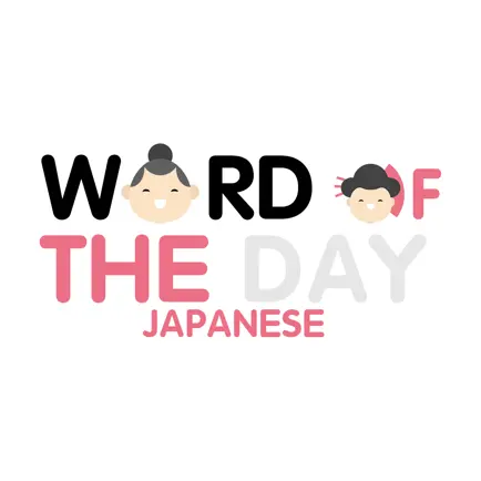 Japanese Word of the Day Cheats