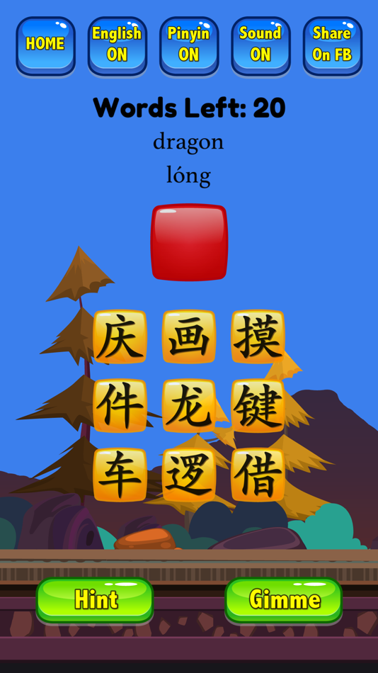 #6. HSK 5 Hero - Learn Chinese (iOS) 由: Handtechnics