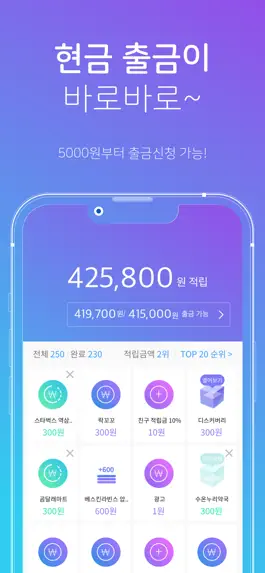 Game screenshot 캐시플레이스 hack