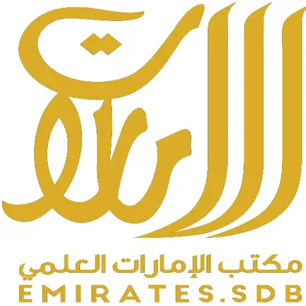 Emirates App: Medical Supplier Cheats