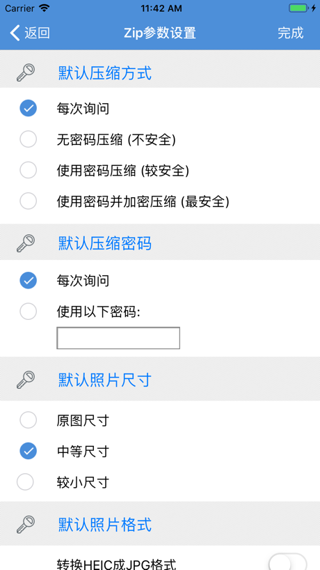 iZip Pro -Zip Unzip Unrar Tool App Store screenshot 7