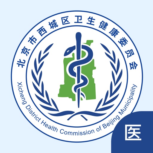 健康西城医生端