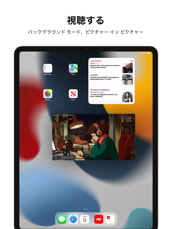 Video Liteのおすすめ画像4