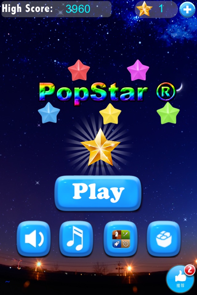 PopStar ® screenshot 4