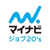 マイナビジョブ20’sマイページ-20代向け転職エージェント