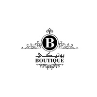 Boutique بوتيكي logo
