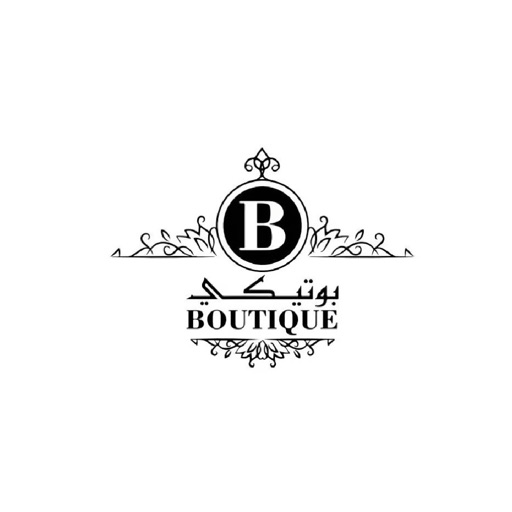 Boutique بوتيكي