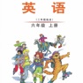 Get 六年级英语上册 - Join In外研版 for iOS, iPhone, iPad Aso Report