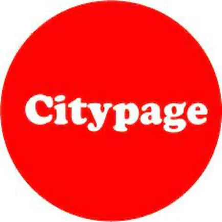 Citypage Milano Читы