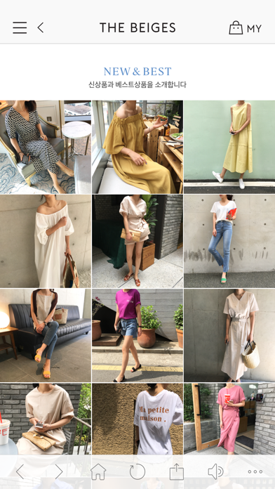 Screenshot #3 pour The Beiges