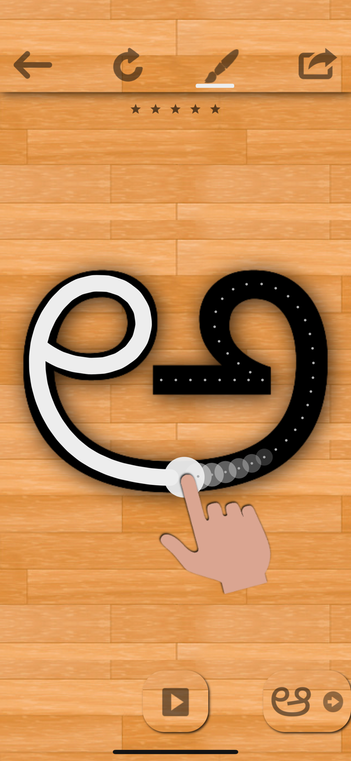 Kannada 101 - Learn to Write