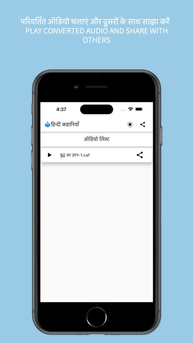 Hindi Stories Kahaniya Offline Screenshot