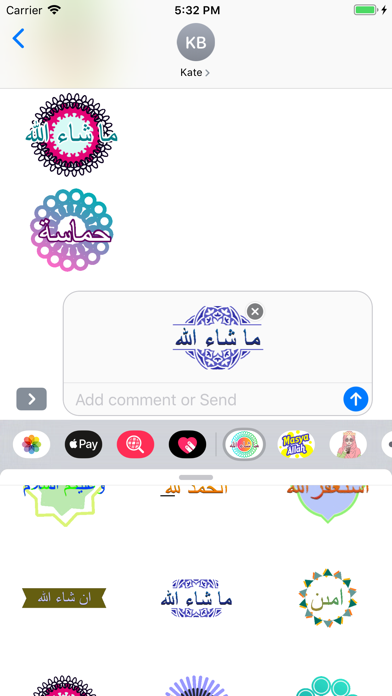 Muslim Daily Greeting Animatedのおすすめ画像10