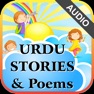 Get Urdu Qaida Part 3 for iOS, iPhone, iPad Aso Report