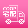 COOP宅配アプリ - 生活協同組合連合会コープ北陸事業連合