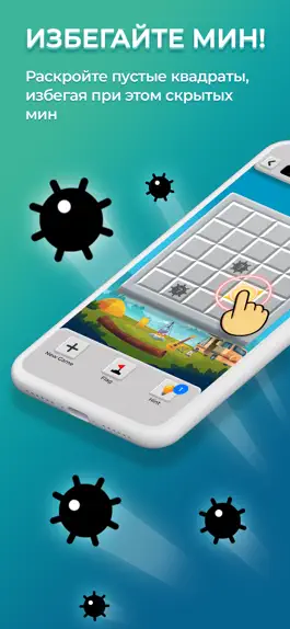 Game screenshot Сапер: Разминирование mod apk