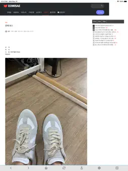 어미새 screenshot 8