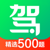 驾校一点通-2024驾校学车考驾照 - 天津五八驾考信息技术有限公司