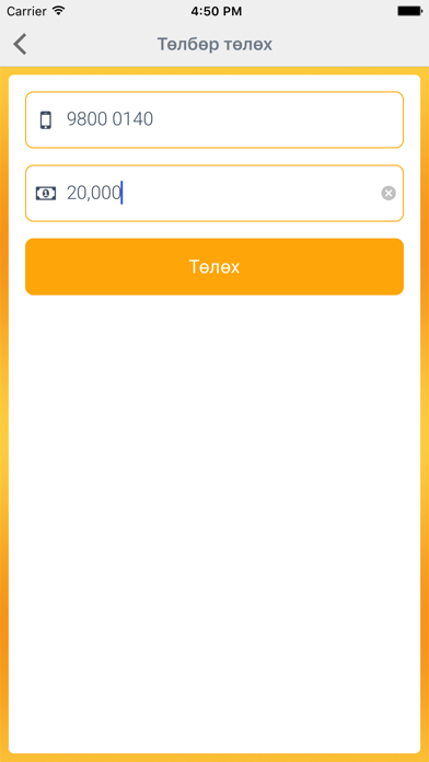 G-Dealer Screenshot