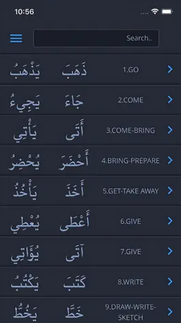 Game screenshot Arabic Verb Conjugation mod apk