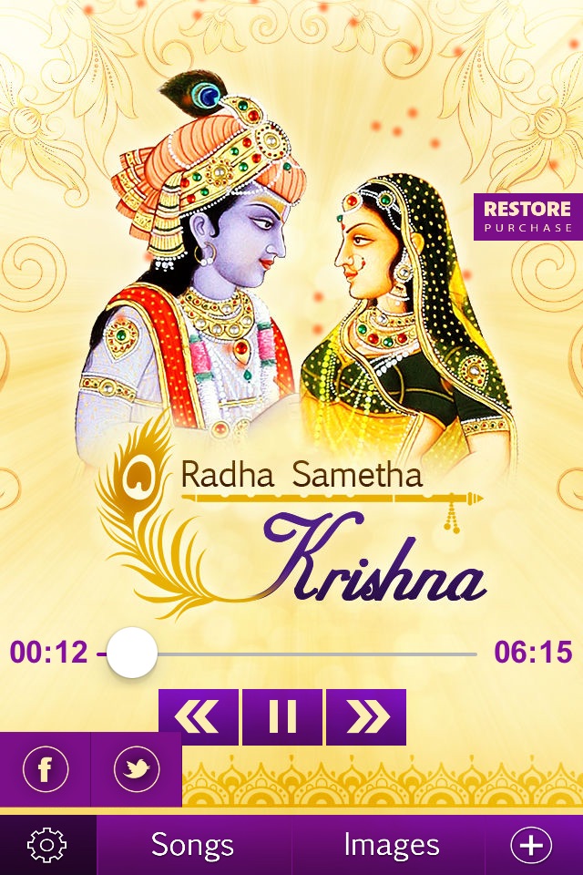 Radhe Sametha Krishna screenshot 2