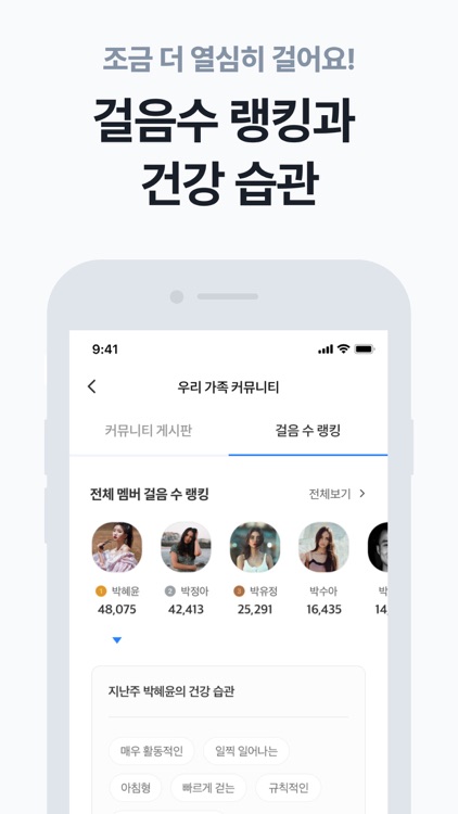 워크온(WalkOn) screenshot-5