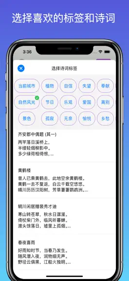 Game screenshot 文艺照片 apk