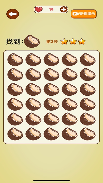 汉字找茬王-文字找不同