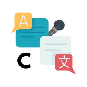 스크린샷 (4) Quick Voice Translator