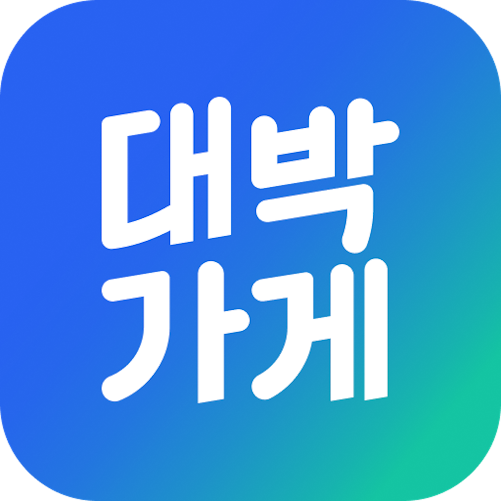 Get 대박가게 for iOS, iPhone, iPad Aso Report