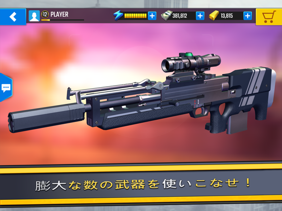 Pure Sniper: Gun Shooter Gamesのおすすめ画像6