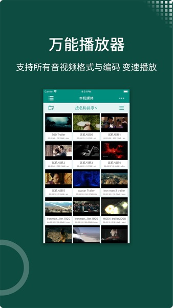 【图】zFuse – 视频播放器(截图1)