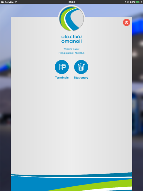 Screenshot #4 pour OOMCO eServices