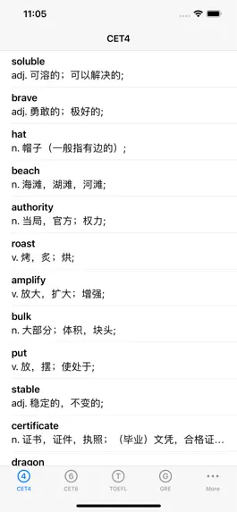 Game screenshot Guorun Dictionary hack