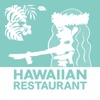 HAWAIIAN RESTAURANT 公式アプリ - iPhoneアプリ