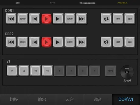 NSCaster控制