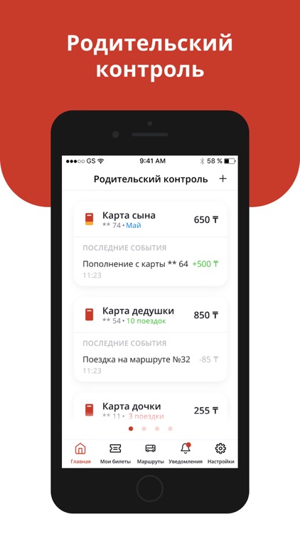 TulparCard screenshot-5