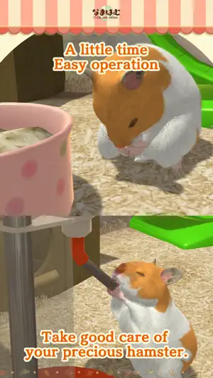 Namaham screenshot 4