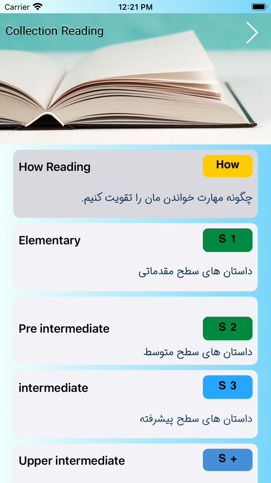 #10. آموزش زبان انگلیسی جادو (iOS) 由: Jasem Abbasi