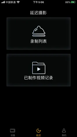 Game screenshot Aikee apk