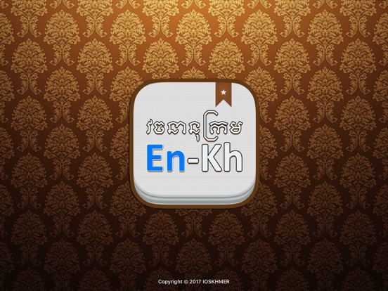 EnKhDict iPad screenshot 1 - Education app