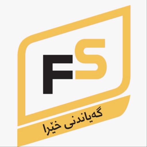 Full Speed Post - AppWisp.com