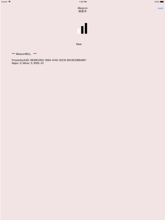 Screenshot #5 pour 盗難防止 for モバイル端末