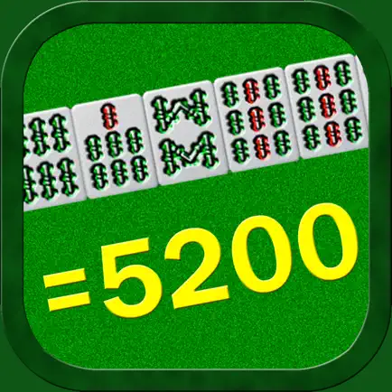 Riichi Mahjong Quiz Cheats