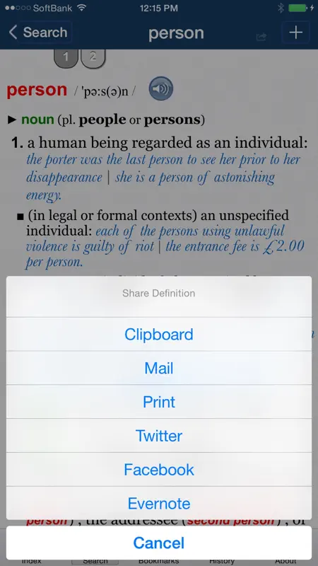 Oxford Deluxe (InApp) screenshot 7 of 8