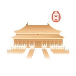 Forbidden City 365