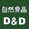 DaDa Market icon